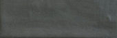 Aruba Coal Matt 2x6 | Quality Carpet Inc.